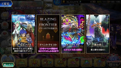 [画像:c5dfb5d5-s.jpg]