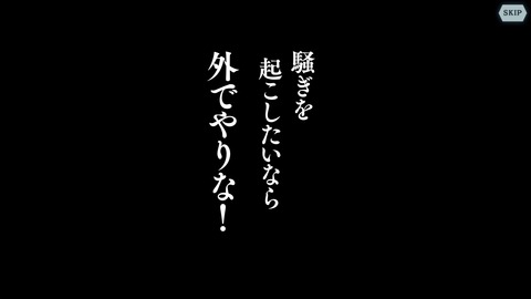 [画像:c93a47ce-s.jpg]