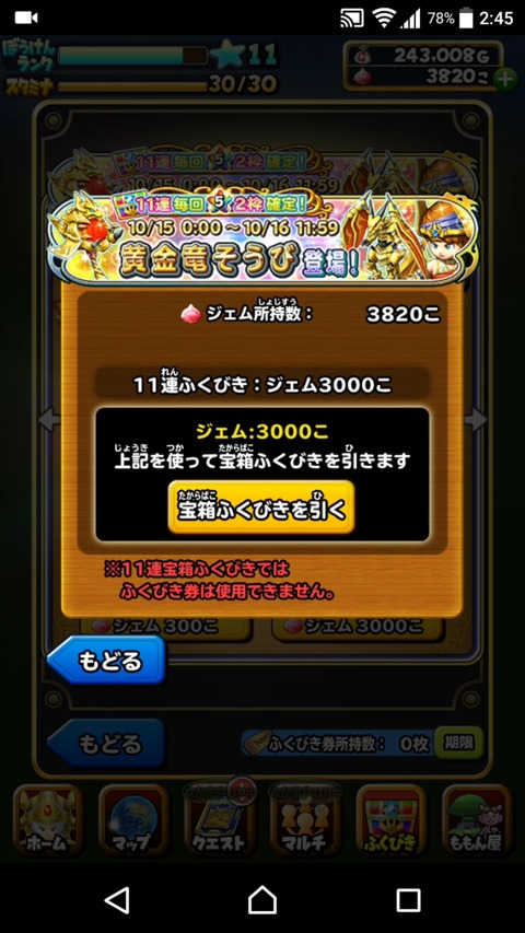 [画像:cbee5c2d-s.jpg]