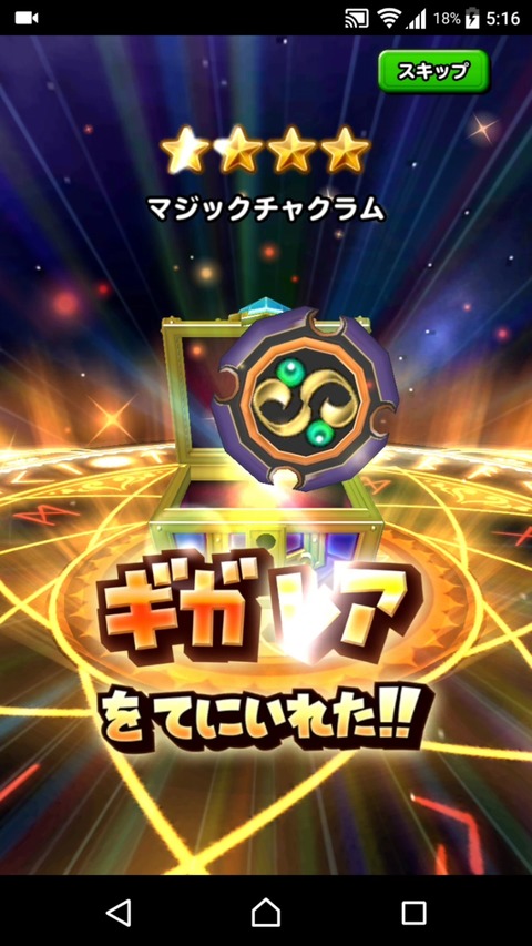 [画像:ce69bd1e-s.jpg]