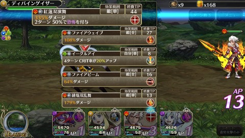 [画像:d1bd37f4-s.jpg]