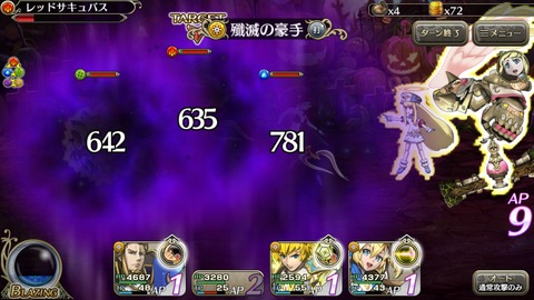 [画像:d4ecd190-s.jpg]