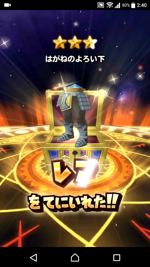 [画像:d8ef4b4e-s.jpg]