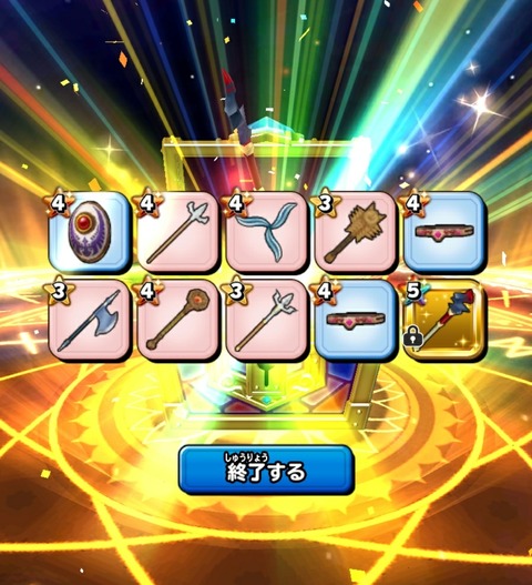 [画像:da7a1aeb-s.jpg]