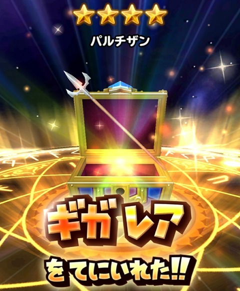 [画像:daa8424a-s.jpg]