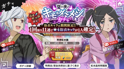 [画像:df61bf04-s.jpg]