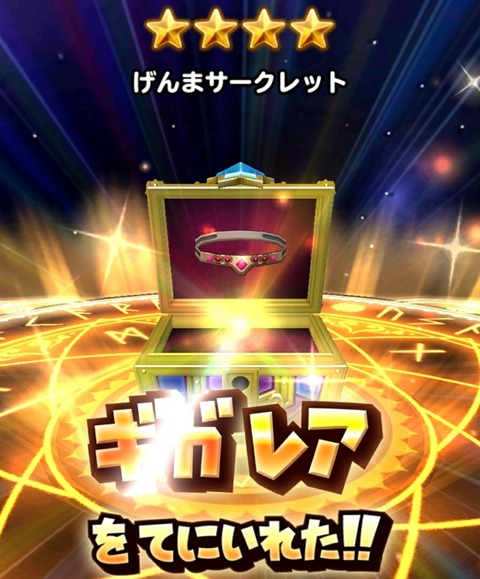 [画像:dfd6ae65-s.jpg]