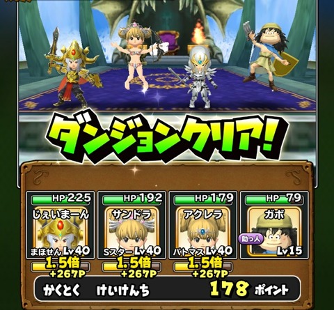 [画像:e1c71aaf-s.jpg]