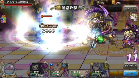 [画像:e2113bc9-s.jpg]