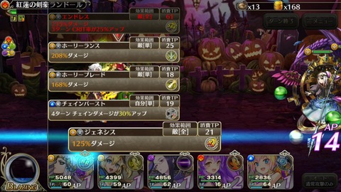 [画像:e34423b7-s.jpg]