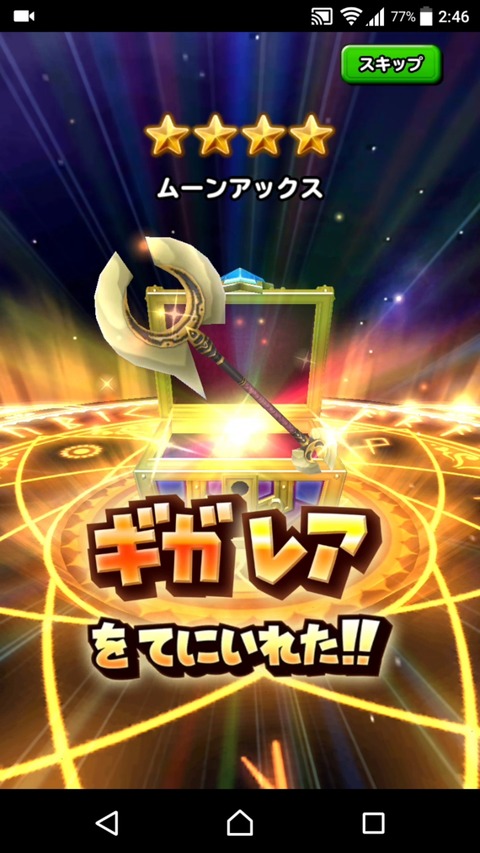 [画像:e46a14bd-s.jpg]