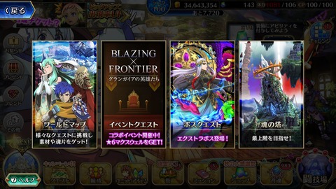 [画像:e6673fb7-s.jpg]