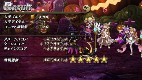 [画像:e6d81c13-s.jpg]