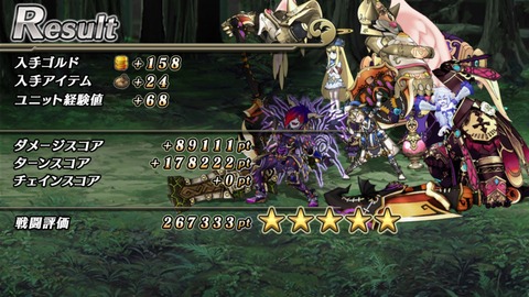 [画像:e6ee5d51-s.jpg]