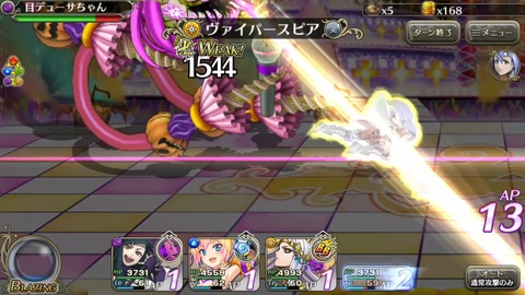 [画像:e99d79ce-s.jpg]