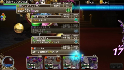 [画像:ea278456-s.jpg]