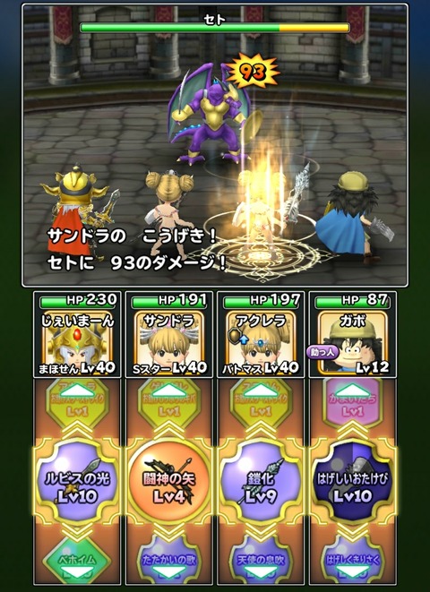 [画像:ec9366bc-s.jpg]