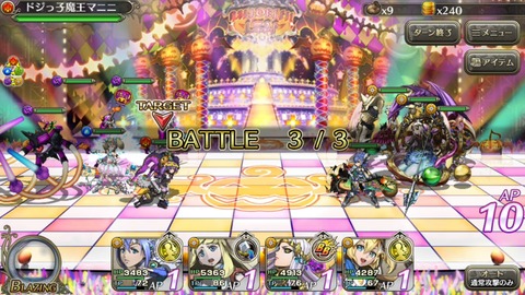 [画像:ed105ccf-s.jpg]