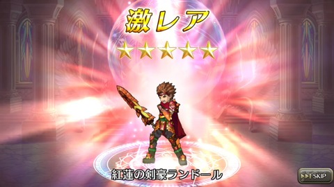 [画像:ed74279a-s.jpg]