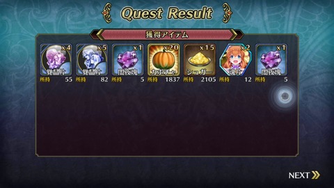 [画像:ee5c8d1a-s.jpg]