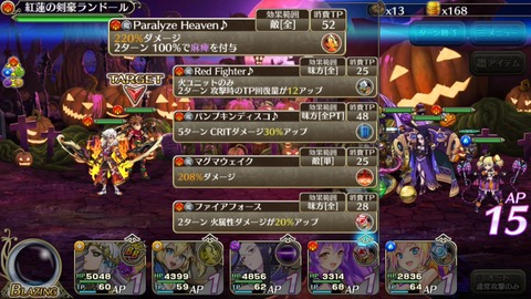 [画像:eeddfd5c-s.jpg]