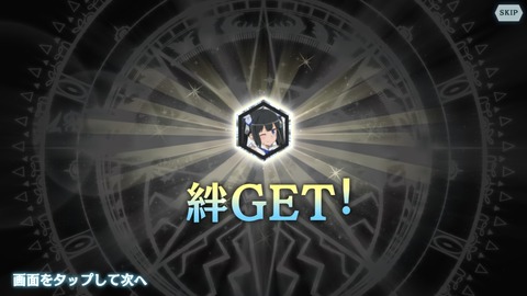 [画像:ef7921c6-s.jpg]