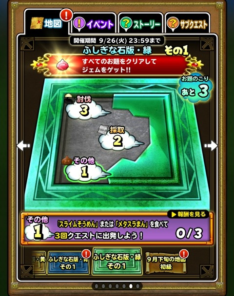 [画像:eff9500c-s.jpg]