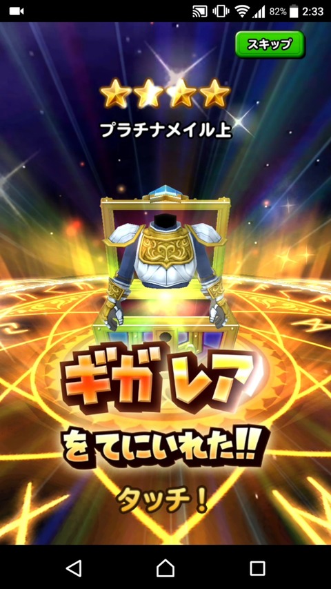 [画像:f13bb8a9-s.jpg]