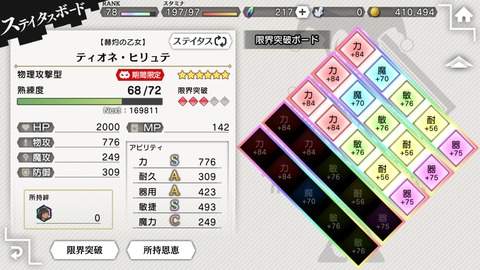 [画像:f19599fb-s.jpg]