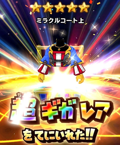 [画像:f1ed7e70-s.jpg]