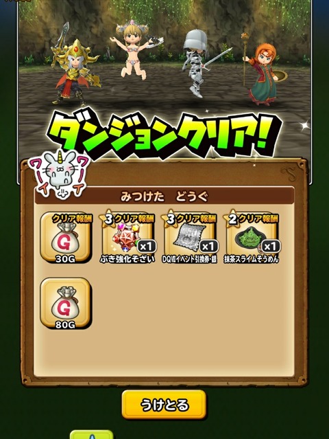 [画像:f70c0bb3-s.jpg]