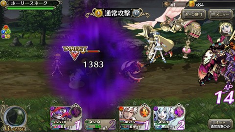 [画像:f8e3d63a-s.jpg]