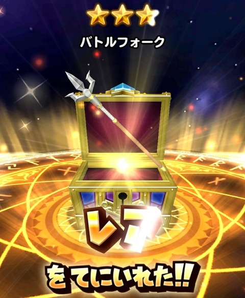 [画像:f9af28ae-s.jpg]