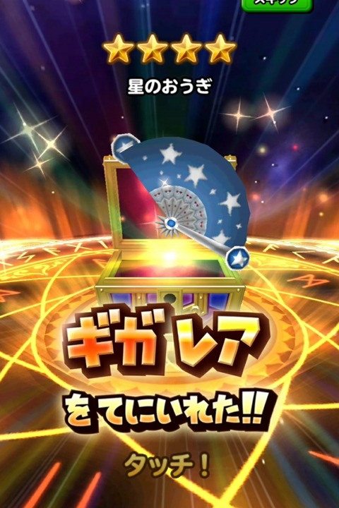 [画像:fab3b5b0-s.jpg]