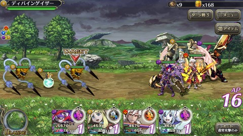 [画像:fb1c1eed-s.jpg]