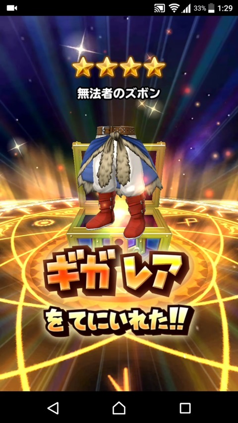 [画像:fb5ef9d4-s.jpg]