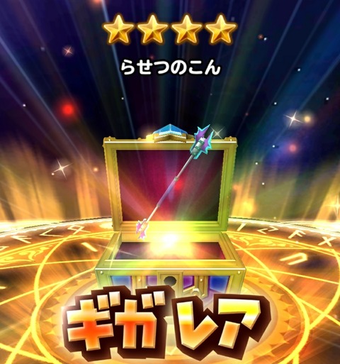 [画像:fc159a39-s.jpg]