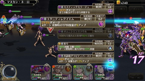 [画像:fdc1796d-s.jpg]