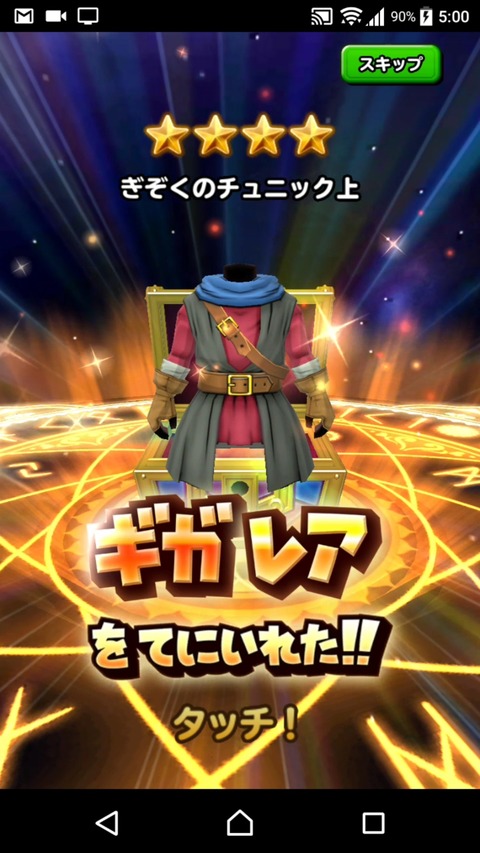 [画像:fe0a05c9-s.jpg]