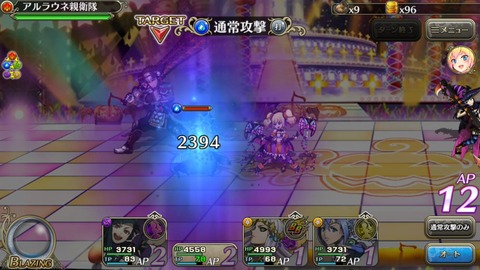 [画像:ff6b4edb-s.jpg]