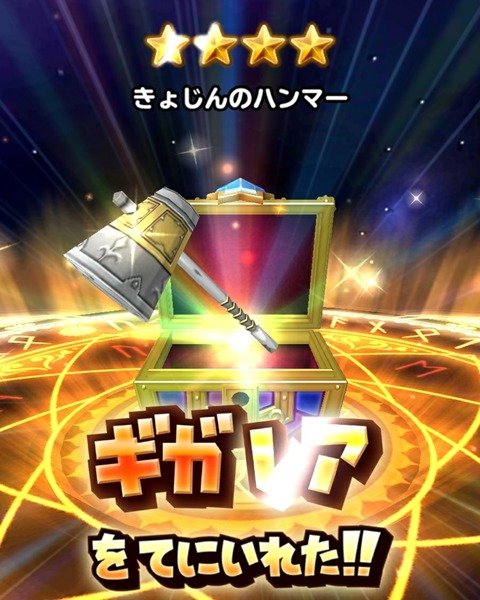 [画像:ff8ff9d2-s.jpg]