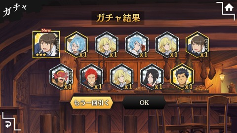 [画像:ffbde354-s.jpg]