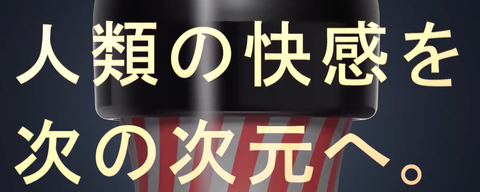 スクリーンショット 2018-12-20 16.47.03