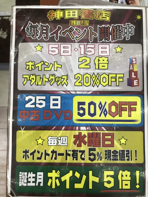 S__39329812