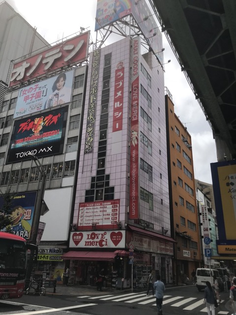 c26ecfd1dd877e39974b18772df98331e_33080420_180917_0011