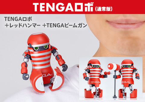 robo_reserve_01_PC_1