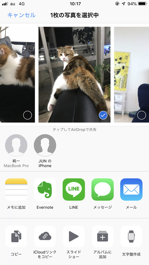【AirDrop痴漢】痴漢