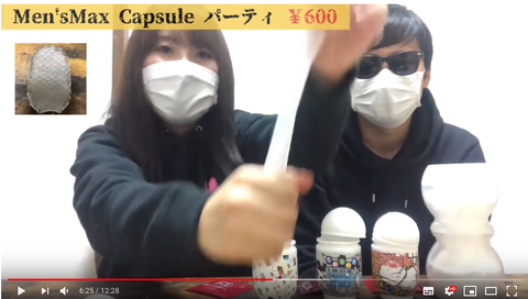 スクリーンショット 2018-11-19 16.22.15