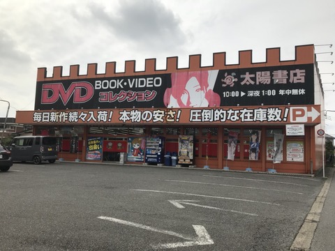 S__39747729