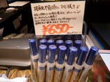P1070225